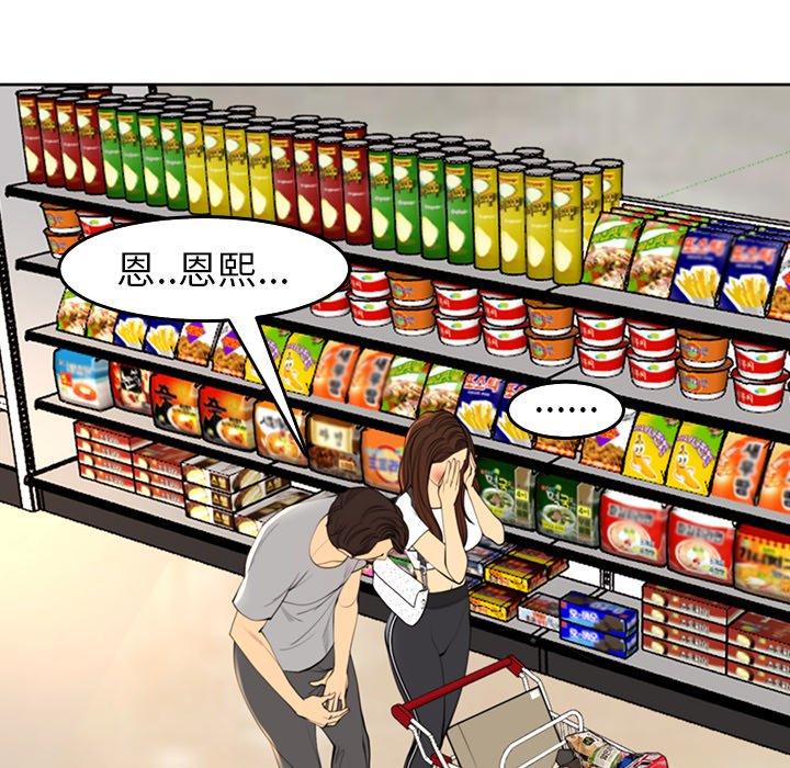 127P - 现成老爸