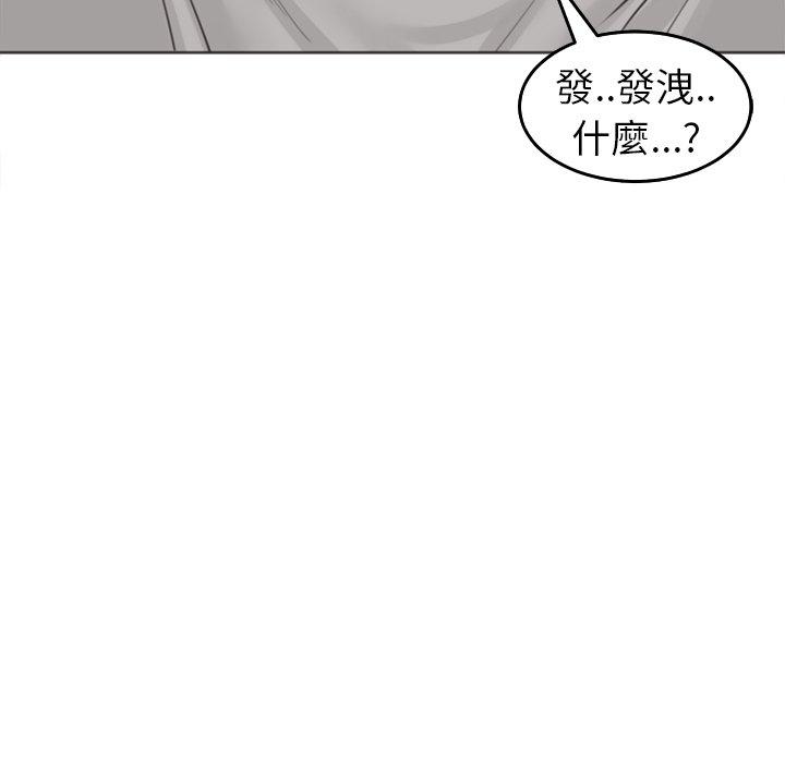 139P - 现成老爸