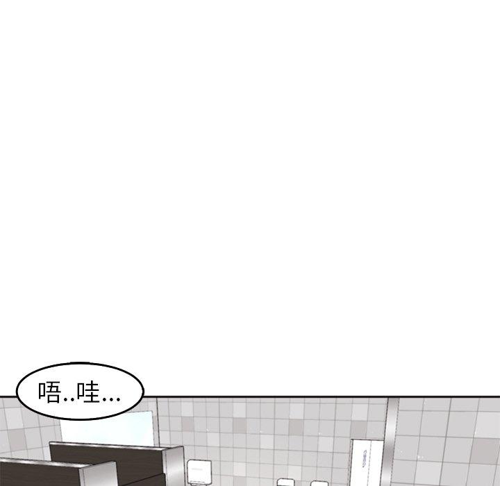 143P - 现成老爸