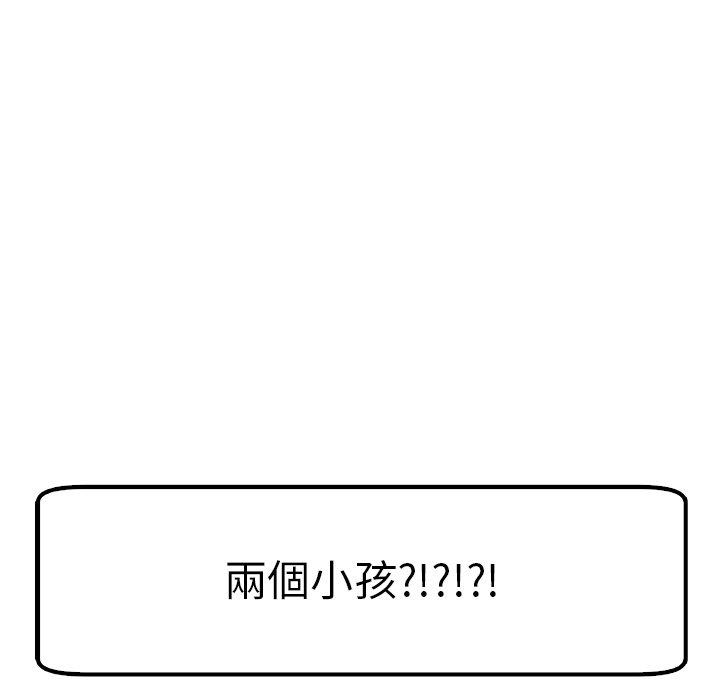 15P - 现成老爸