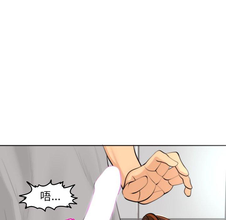 163P - 现成老爸