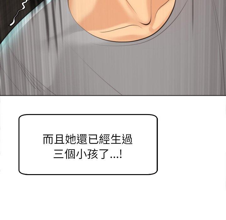 173P - 现成老爸