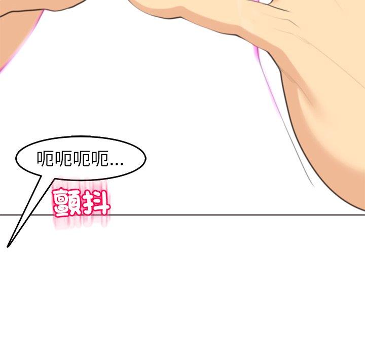 210P - 现成老爸