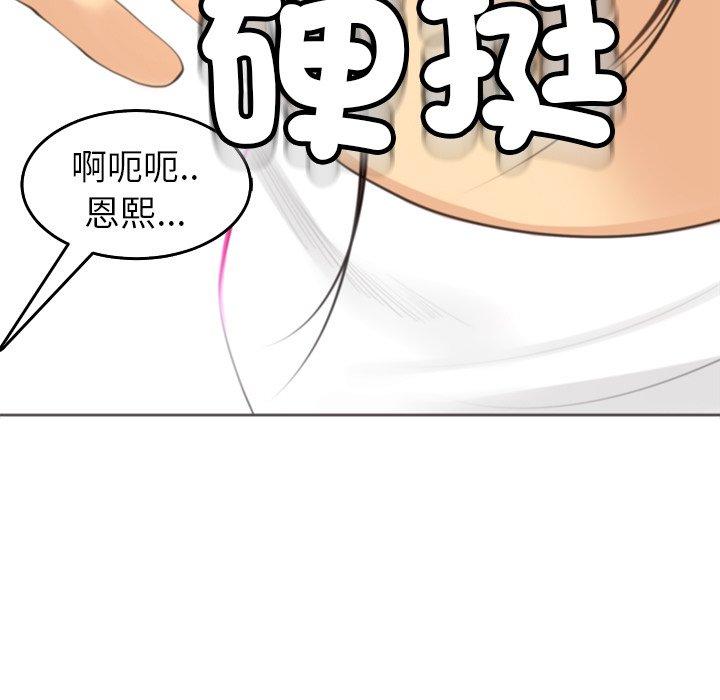 223P - 现成老爸