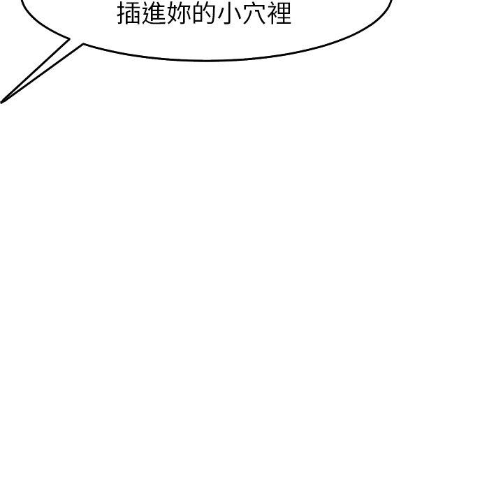 239P - 现成老爸
