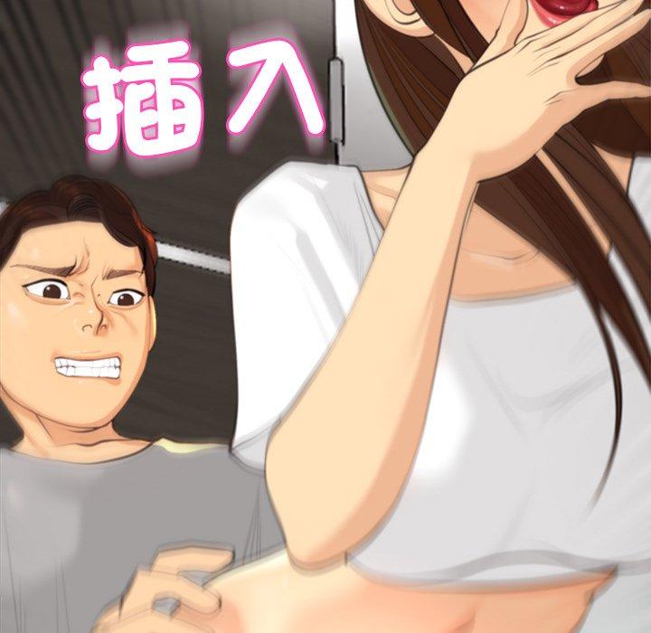 249P - 现成老爸