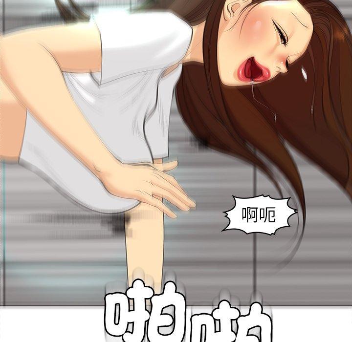 253P - 现成老爸