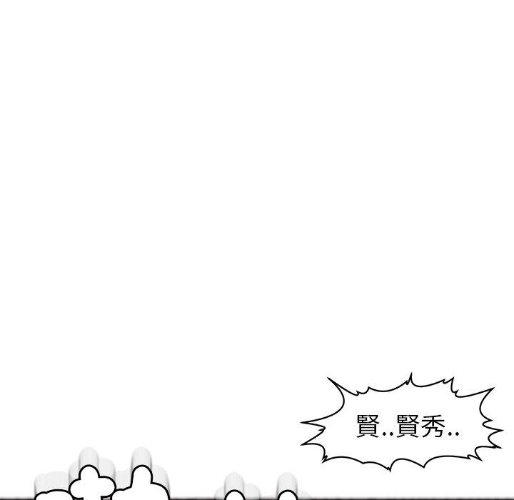 255P - 现成老爸