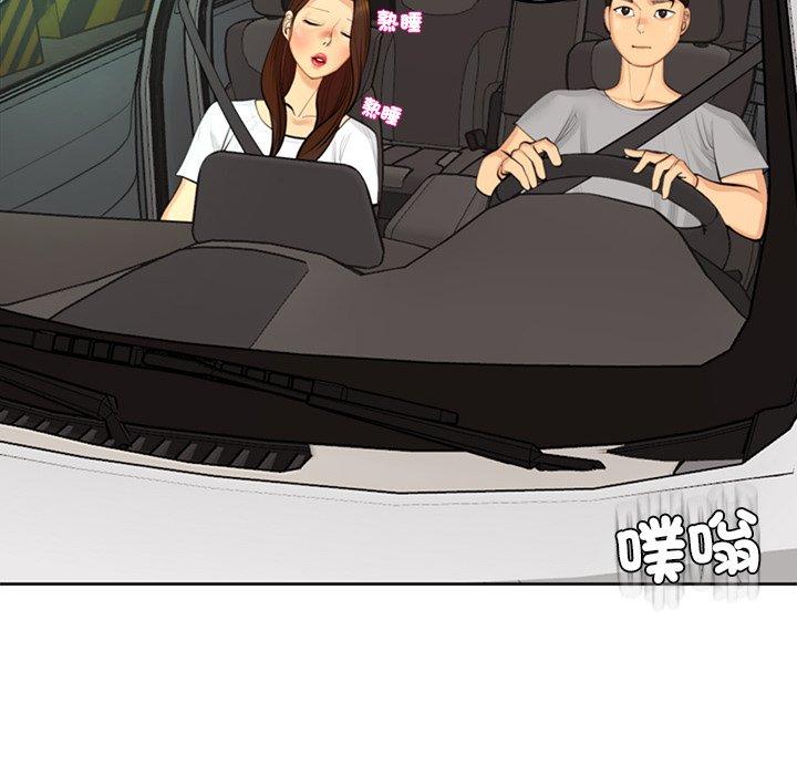 288P - 现成老爸