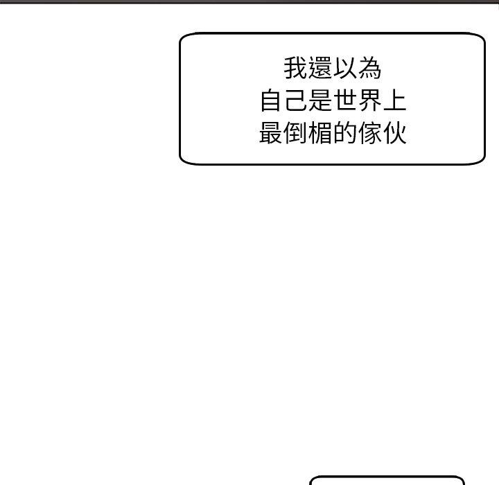 292P - 现成老爸