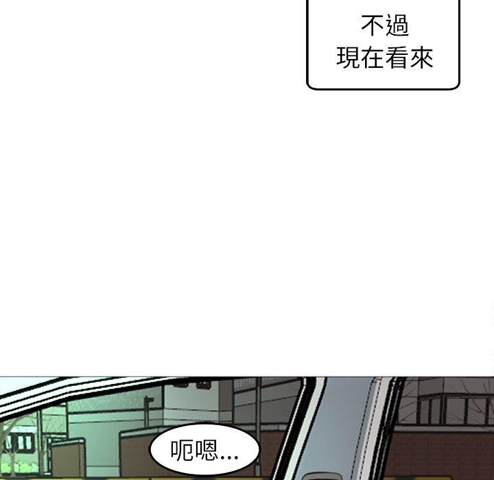 293P - 现成老爸