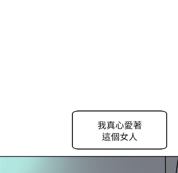 296P - 现成老爸
