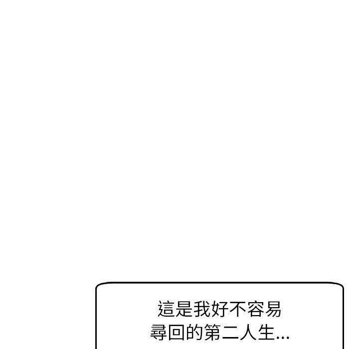 299P - 现成老爸