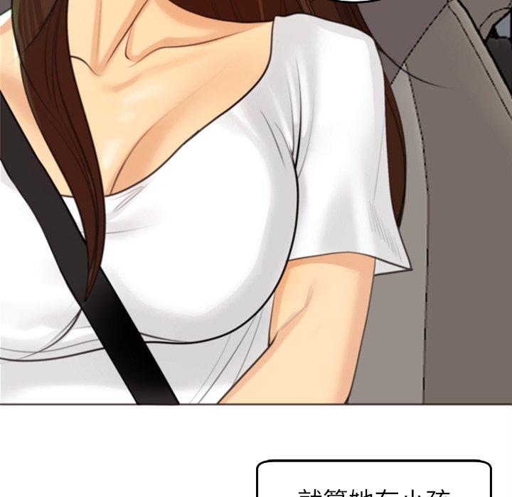 301P - 现成老爸