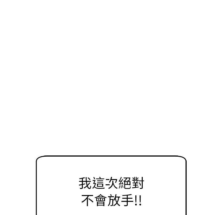 306P - 现成老爸