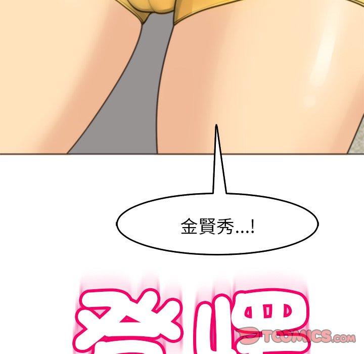 330P - 现成老爸