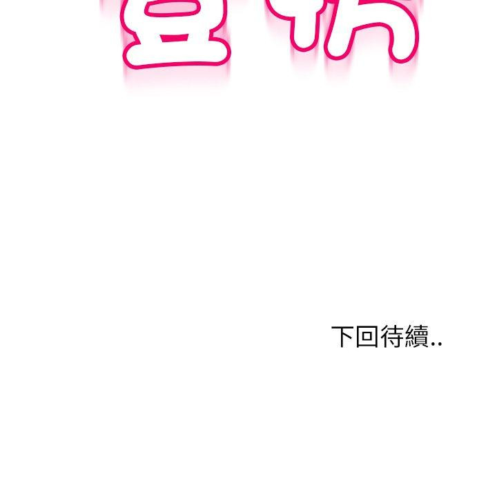 331P - 现成老爸