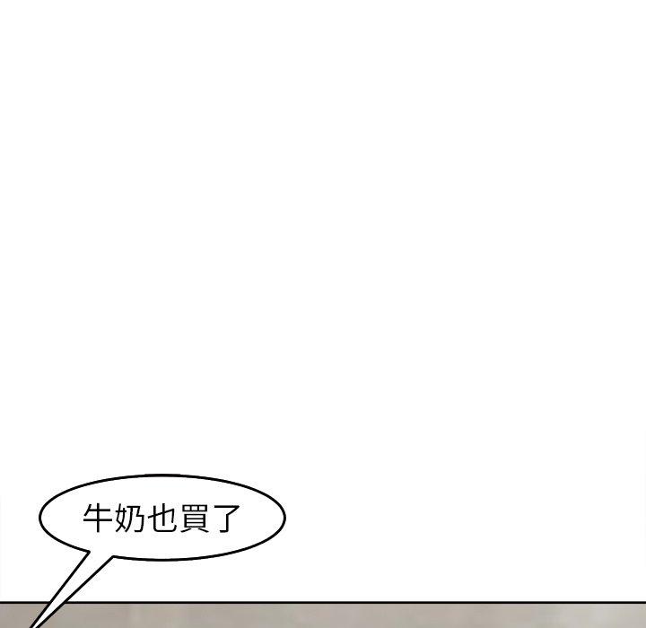 59P - 现成老爸