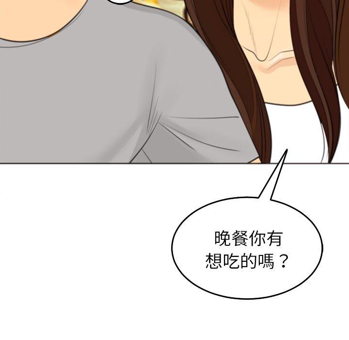 65P - 现成老爸
