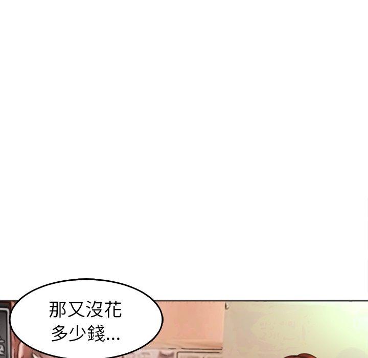 72P - 现成老爸