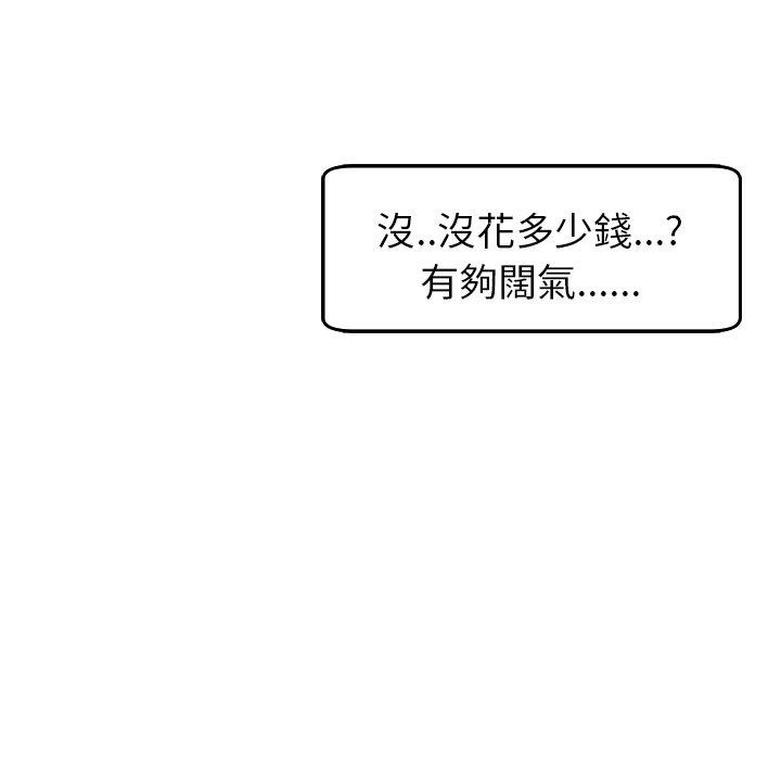 75P - 现成老爸