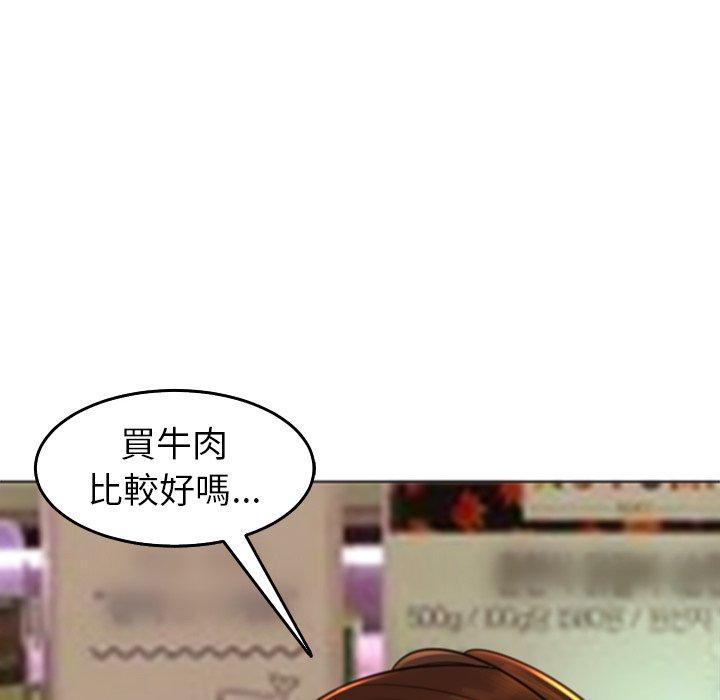 76P - 现成老爸