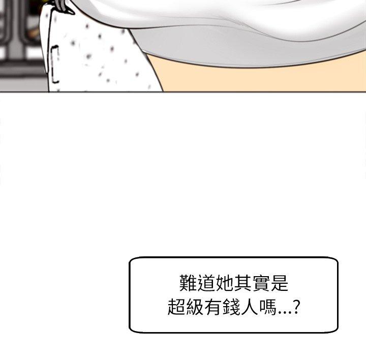 79P - 现成老爸