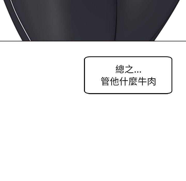 83P - 现成老爸
