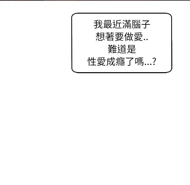 87P - 现成老爸