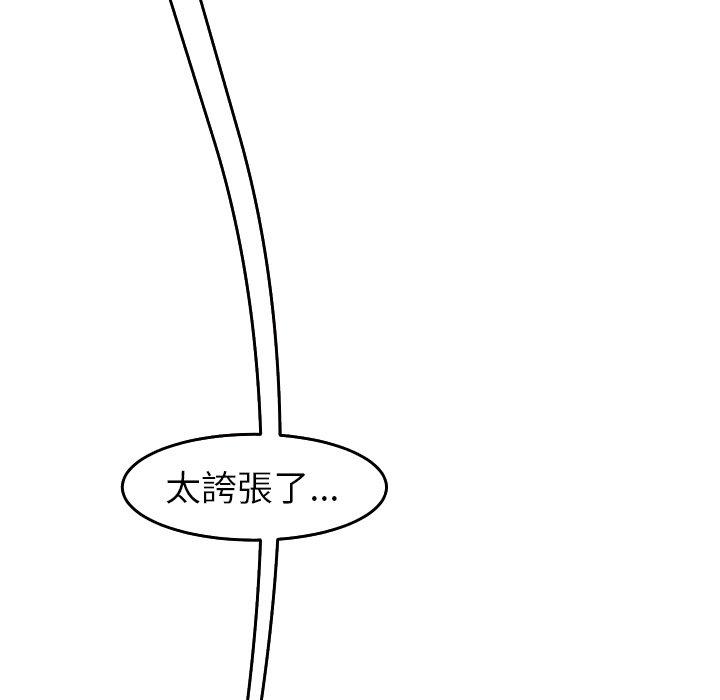 90P - 现成老爸