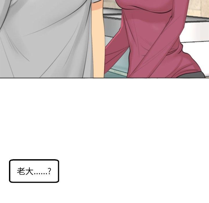 9P - 现成老爸