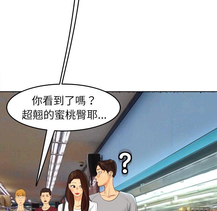 91P - 现成老爸