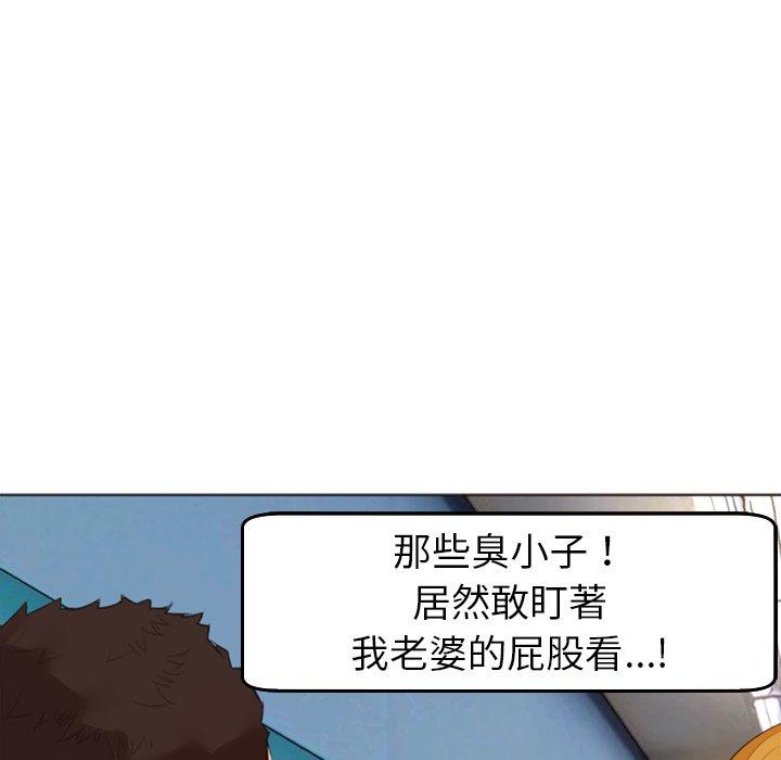 94P - 现成老爸