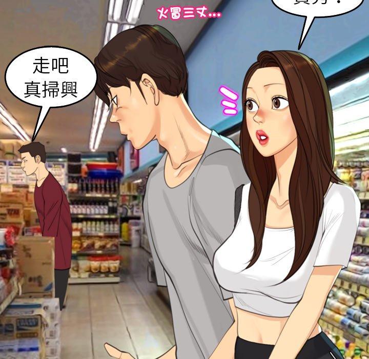 99P - 现成老爸