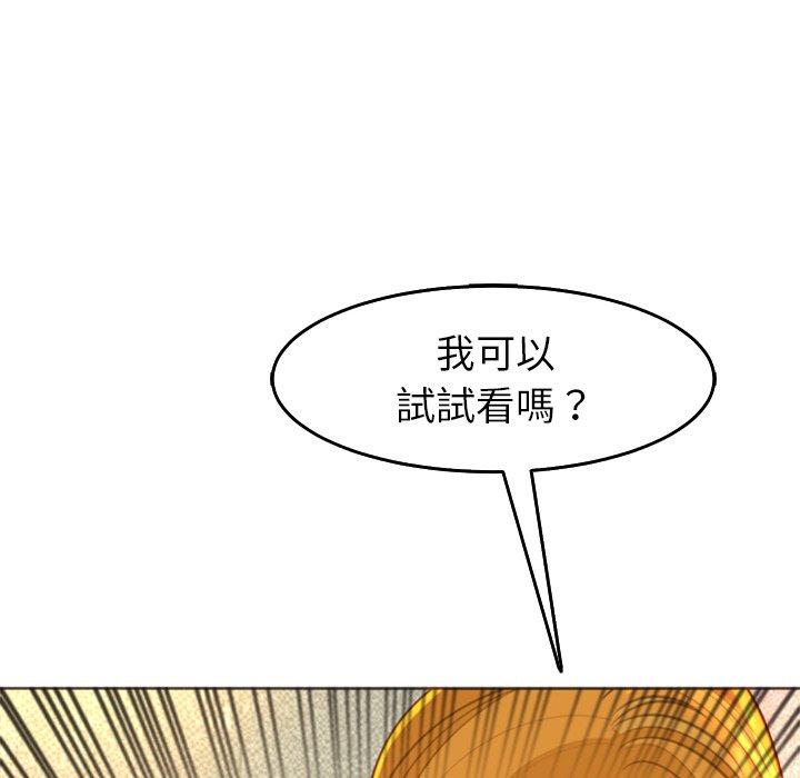 116P - 现成老爸