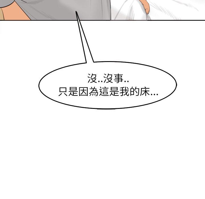 144P - 现成老爸