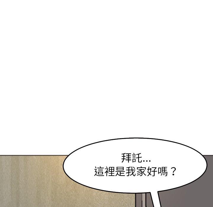 145P - 现成老爸
