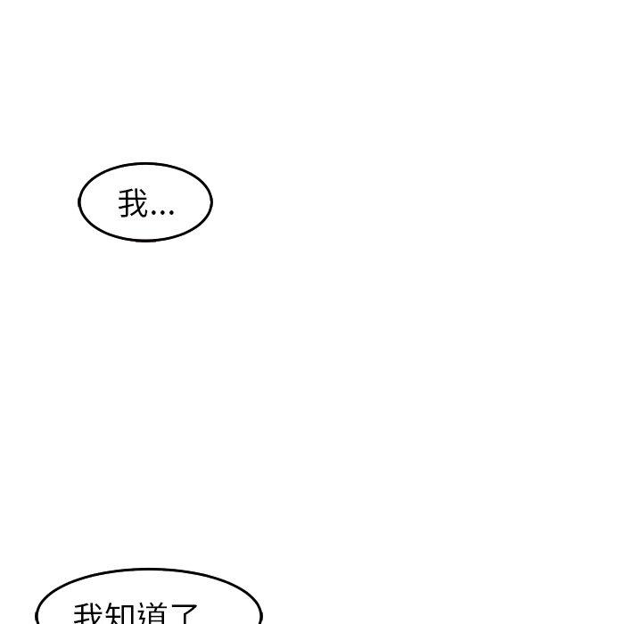 158P - 现成老爸