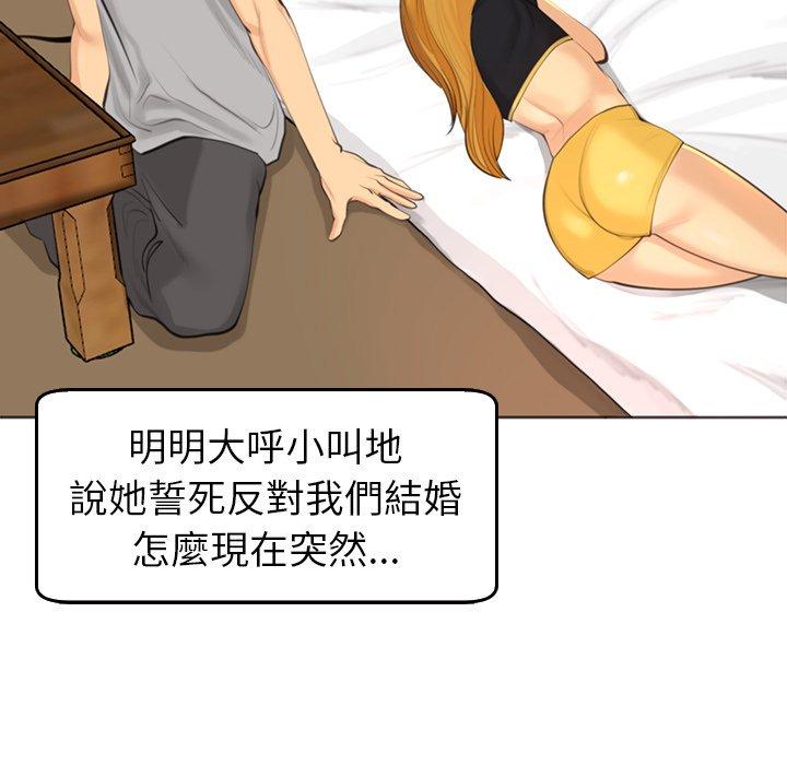 163P - 现成老爸