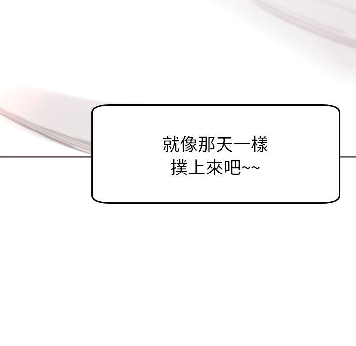 192P - 现成老爸