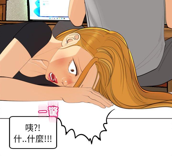 196P - 现成老爸