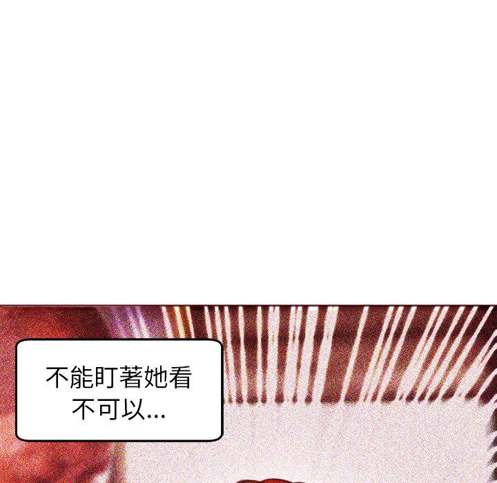 202P - 现成老爸