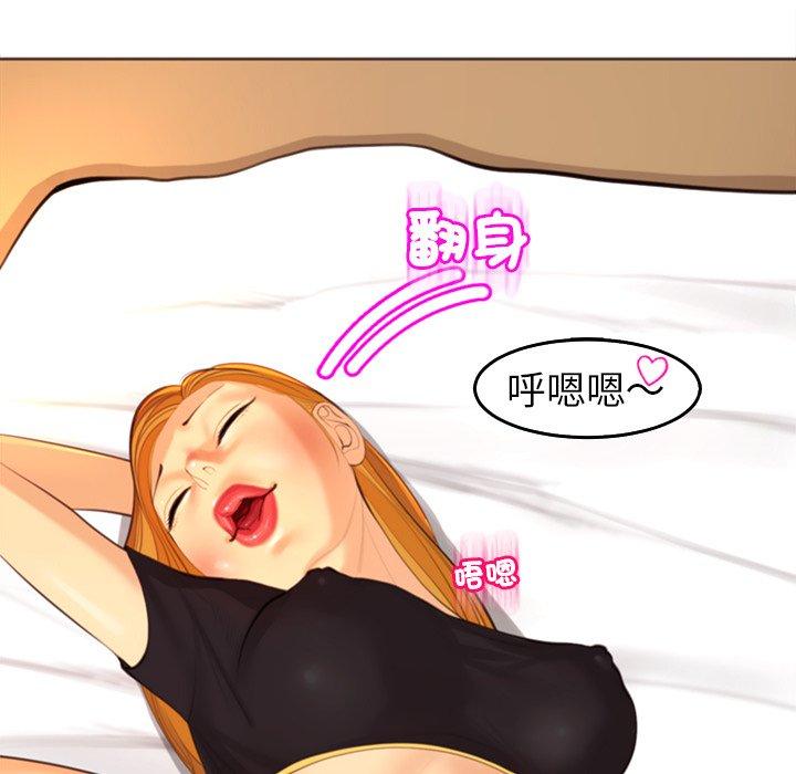 210P - 现成老爸