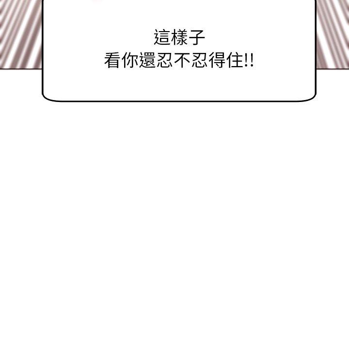 218P - 现成老爸