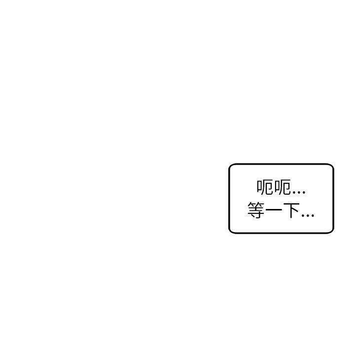 223P - 现成老爸