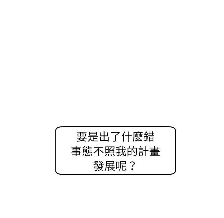 269P - 现成老爸