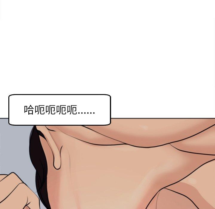 271P - 现成老爸
