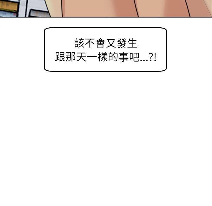 284P - 现成老爸