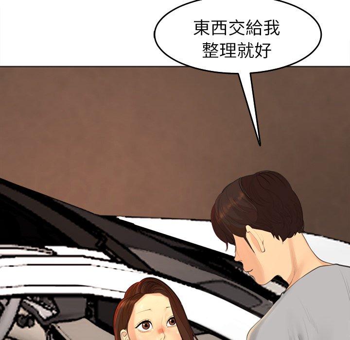 47P - 现成老爸