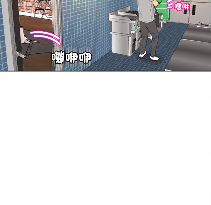 61P - 现成老爸